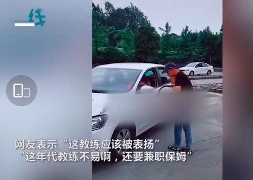 女子爆料驾校视频大全最新,揭秘驾校内幕，学员权益受损！  第2张