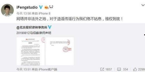 娱乐圈吃瓜微博号多少,揭秘明星幕后故事 第3张 娱乐圈吃瓜微博号多少,揭秘明星幕后故事 第3张