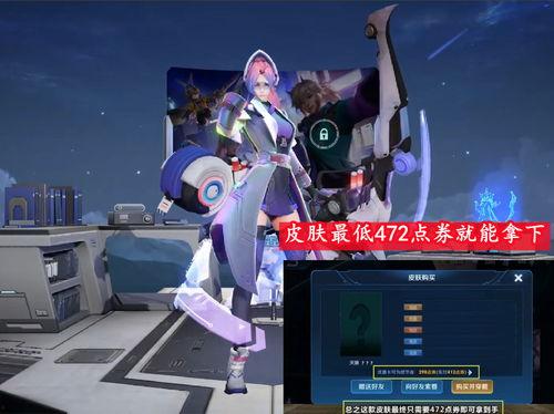 伽罗特效爆料视频,全新爆料视频带你领略视觉盛宴 第2张 伽罗特效爆料视频,全新爆料视频带你领略视觉盛宴 第2张