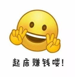 娱乐吃瓜酱励志语录大全  第1张