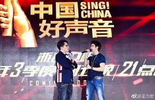 薛之谦好声音爆料视频大全,揭秘音乐背后的故事  第1张